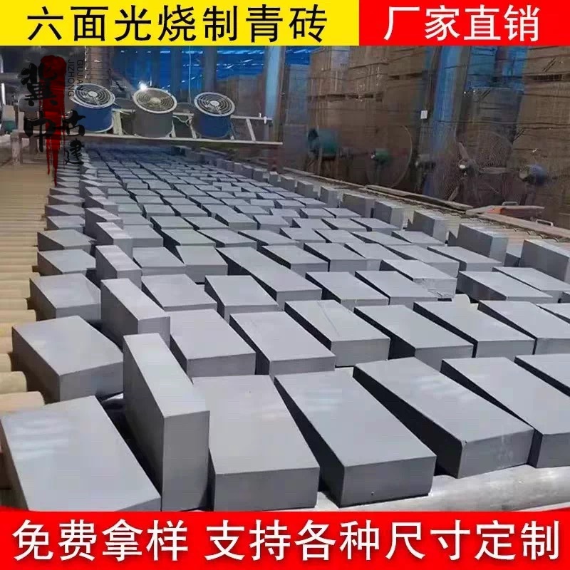 清水墙砌墙青砖古建黏土烧制95砖四合院砖矮围墙机制85砖老式蓝砖