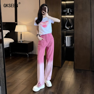 女2024夏季 宽松时尚 新款 牛仔裤 两件套 渐变粉色直筒裤 休闲运动套装