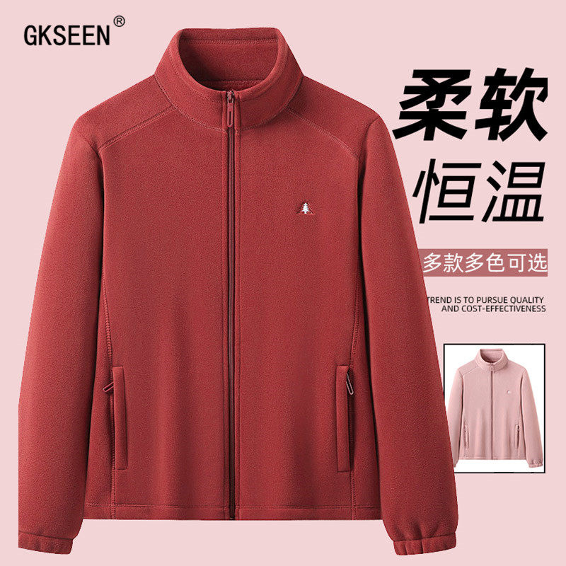 抓绒外套女2025秋冬新款时尚轻奢休闲百搭加绒加厚摇粒绒夹克开衫