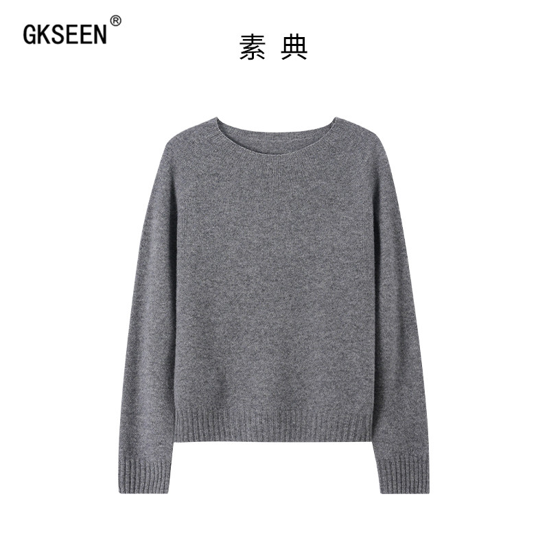 羊毛针织打底衫2025冬新款简约圆领套头休闲毛衣通勤叠穿羊绒上衣