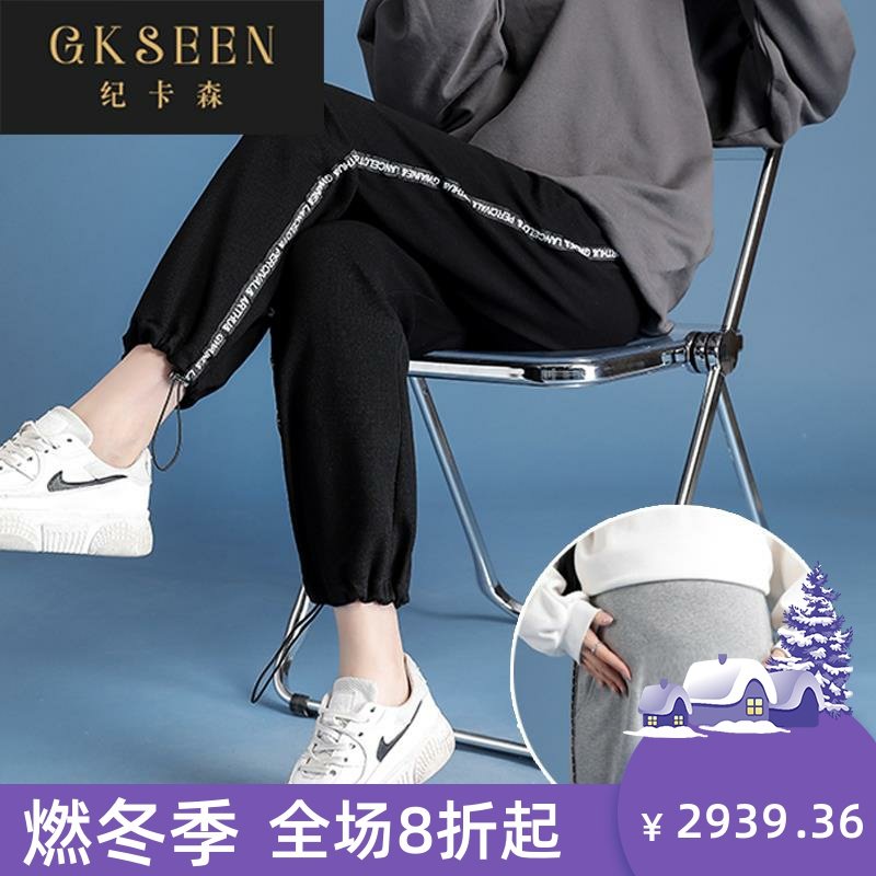 纪卡森孕妇秋装纯棉运动裤子秋冬条纹休闲裤潮妈托腹哈伦裤JY1221