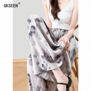 女夏季 2025新款 裙裤 薄款 时尚 休闲高腰垂感水墨晕染九分冰丝阔腿裤