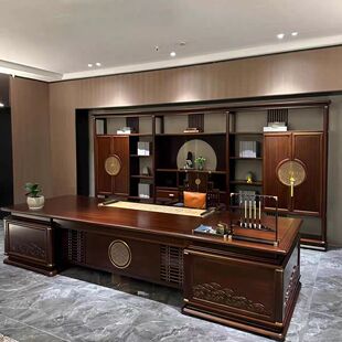 新中式总裁大班台办公桌椅组合实木老板桌董事长办公室家具定制