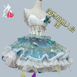 第五人格流离的月光cos服cosplay奇珍时装游戏服装