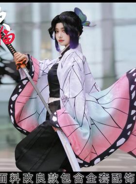 鬼灭之刃蝴蝶忍cos服假发鬼杀队服祢豆子炭治郎我妻善逸富冈义勇