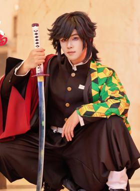鬼灭之刃cosplay服富冈义勇水柱鬼杀和风鬼杀队服动漫套装和装男