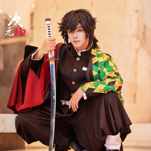 鬼灭之刃cosplay服富冈义勇水柱鬼杀和风鬼杀队服动漫套装和装男