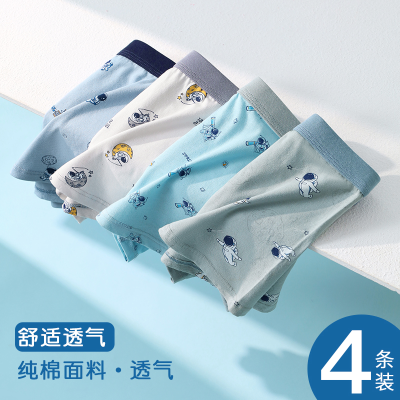 古今青年内裤男童纯棉抗菌夏季青少年学生平角裤男孩中大童少年短