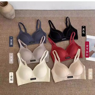 美秘时髦派无痕内衣女舒适软糯无钢圈透气小胸聚拢无感承托文胸罩