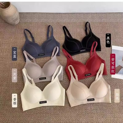 美秘时髦派无痕内衣女舒适软糯无钢圈透气小胸聚拢无感承托文胸罩