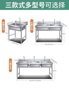 支架不锈钢水槽带商用双三槽水池洗菜池洗碗池家用厨房洗菜盆单槽