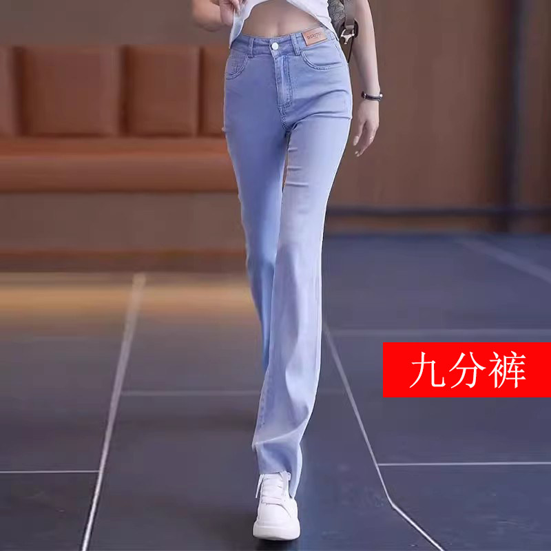 여성을위한 블랙 텐셀 부츠 컷 청바지 여름 얇은 바지 2024 여성을위한 새로운 슬림 하이 웨이스트 아이스 실크 플레어 바지