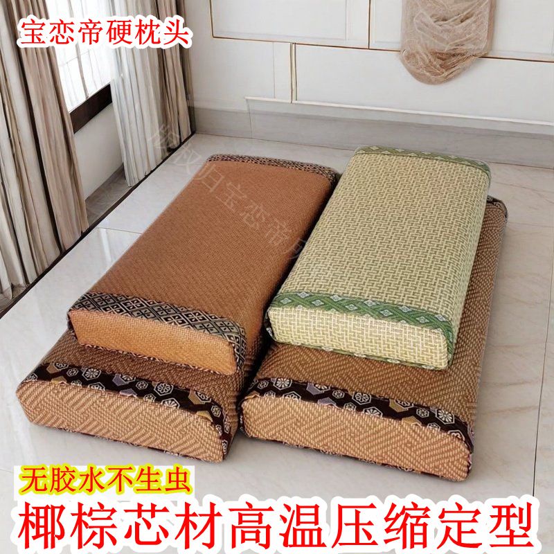 成人午睡汗蒸专用椰棕偏硬枕头图片