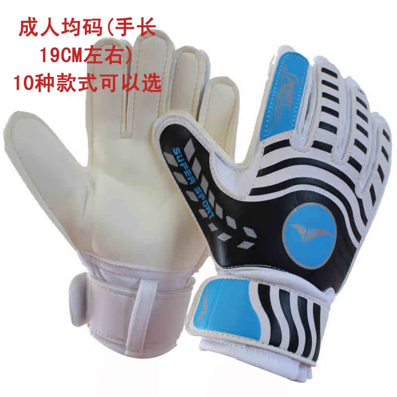 Gants de football - Ref 2591526 Image 1