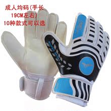 Gants de foot - Ref 2600858 Image 9