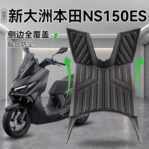 适配新大洲本田NS150ES/NS125GU