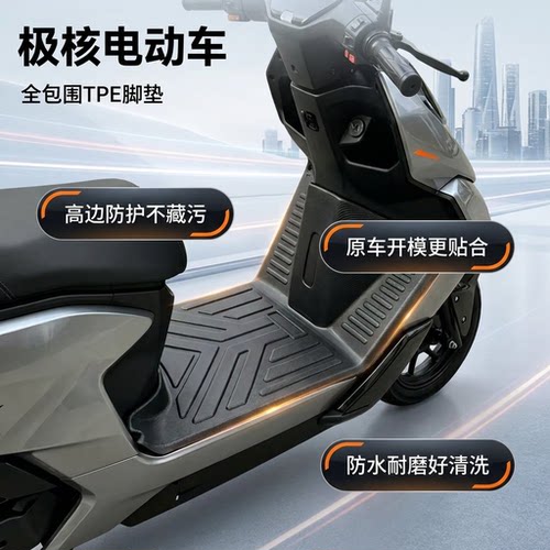 适用极核AE4/AE5i/ae2pro脚垫