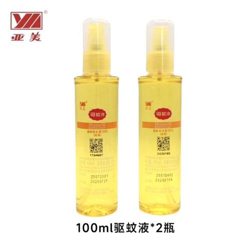 亚美驱蚊液150ml户外瓶装安全