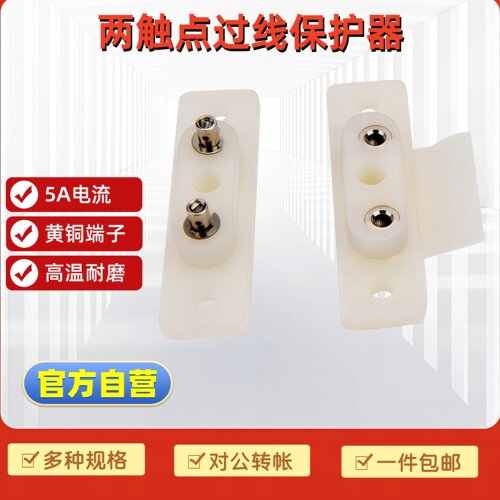 全铜铜柱配件，过线更方便