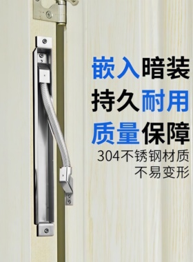 百佳304不锈钢暗装门禁过线器保护器门禁门窗门用护线管金属穿线
