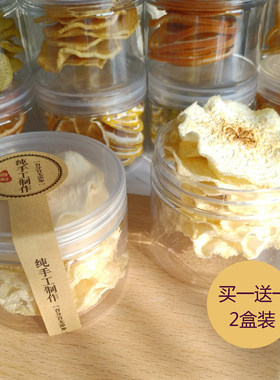 鹿人茶社手工雪梨干片无添加水果干茶果干果片水果茶果干无糖
