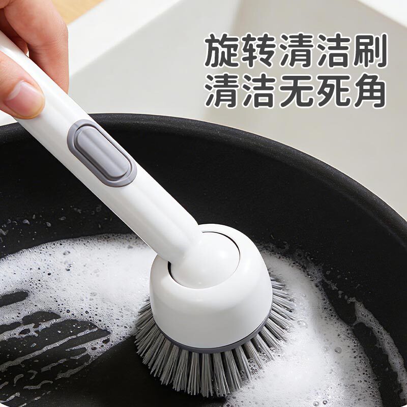 长柄旋转刷锅神器厨房专用洗锅刷子不伤锅可加液长柄清洁去污锅刷