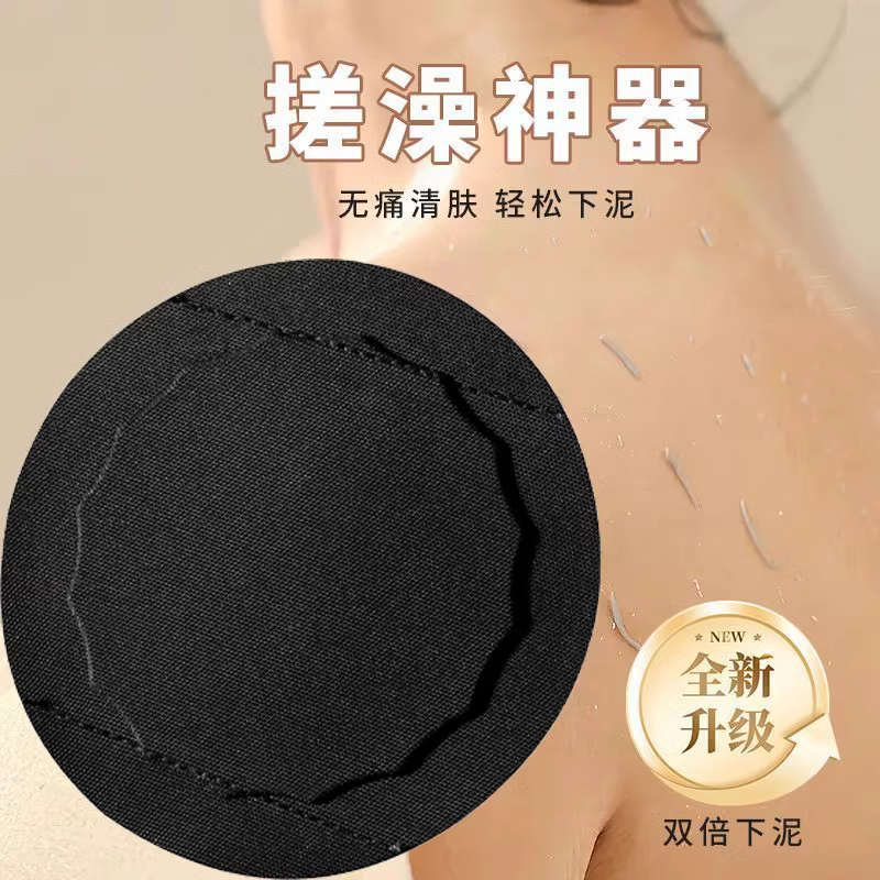 东北搓澡神器搓澡巾女士专用