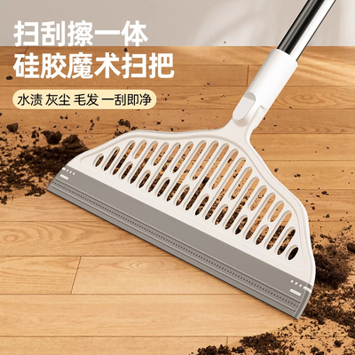 黑科技魔术硅胶扫把刮水神器
