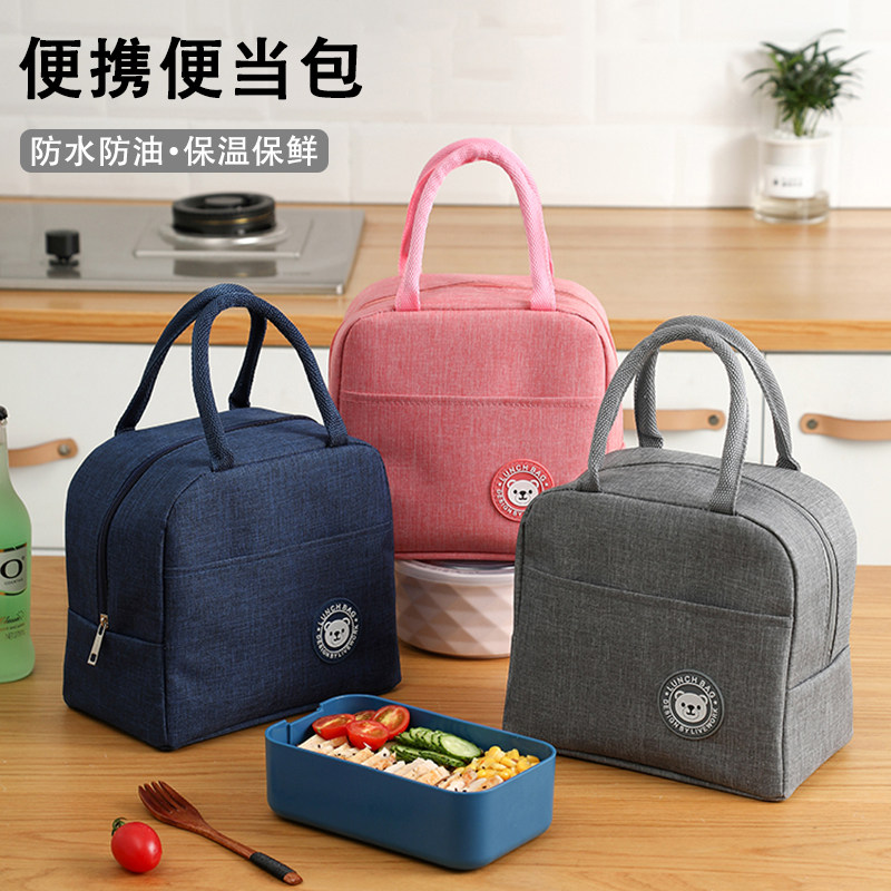 【便携便当包】保温保鲜