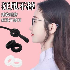防掉落耳后隐形耳勾柔软不压耳