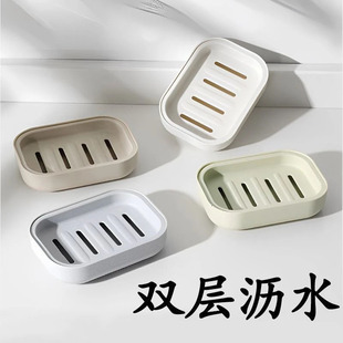双层带盖香皂盒浴室卫生间沥水肥皂盒创意旅行便携皂托简约肥皂架