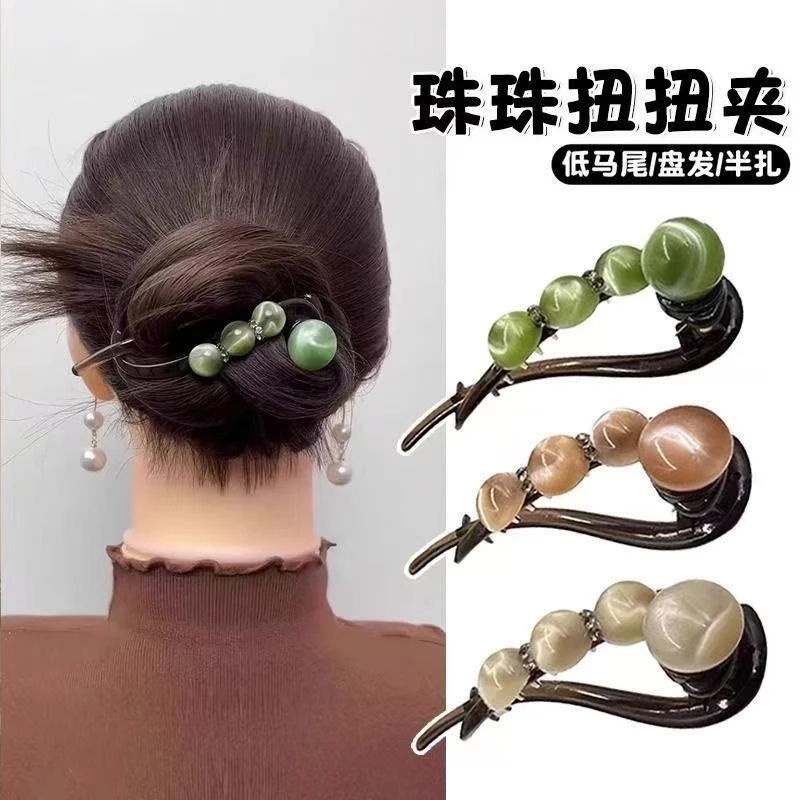【珠珠扭扭夹】拒绝硌头稳固不松