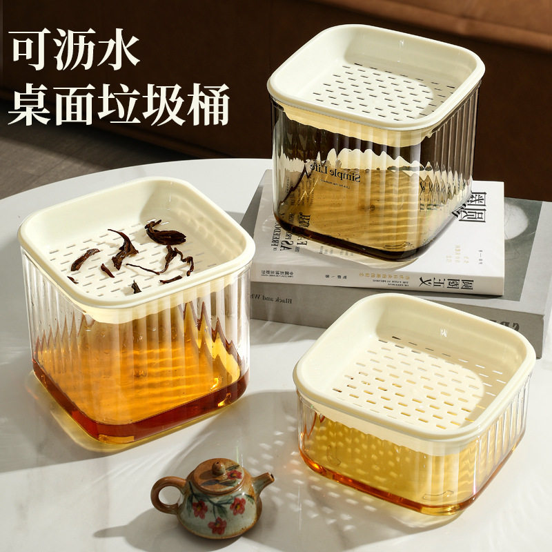 茶渣桶高颜值车载垃圾桶收纳盒