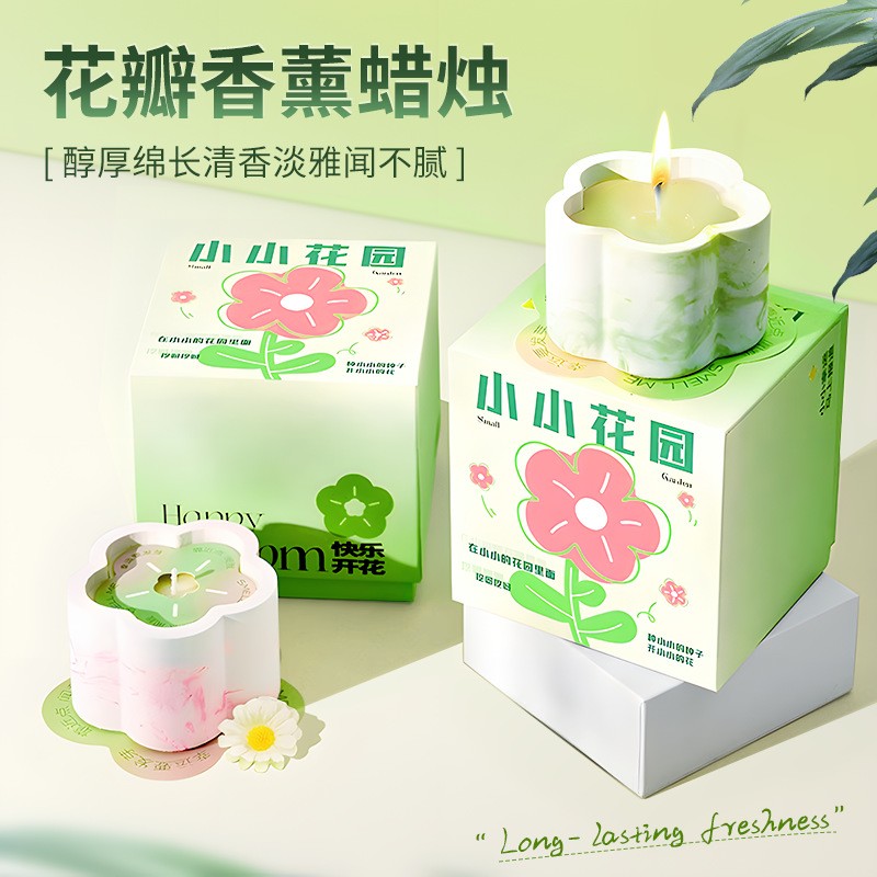 【香薰蜡烛】结婚生日伴手礼物