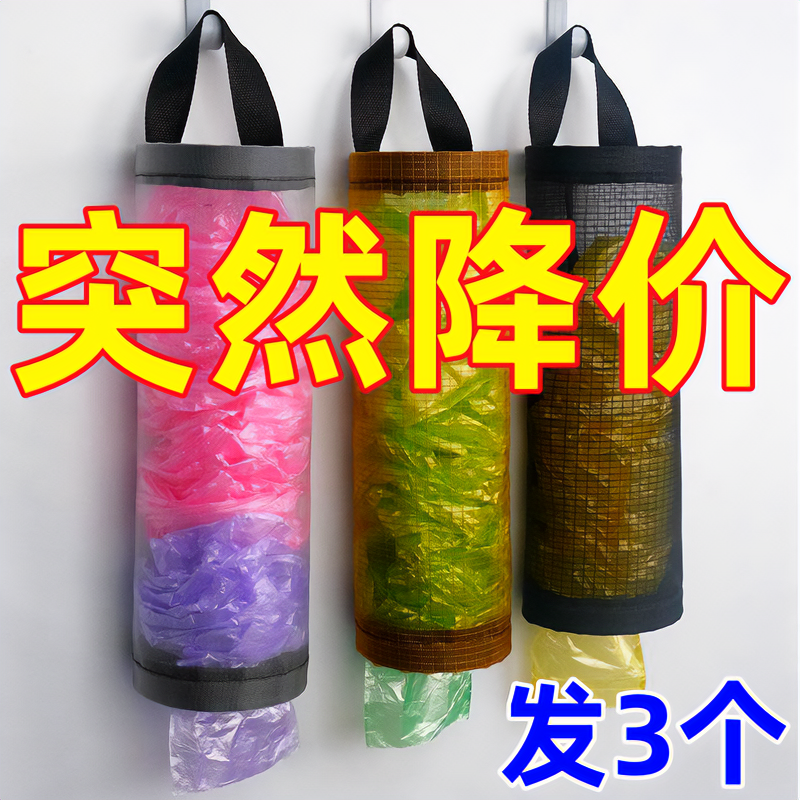 大容量厨房垃圾袋收纳袋挂壁抽取式格子收纳挂袋超市塑料袋储物袋