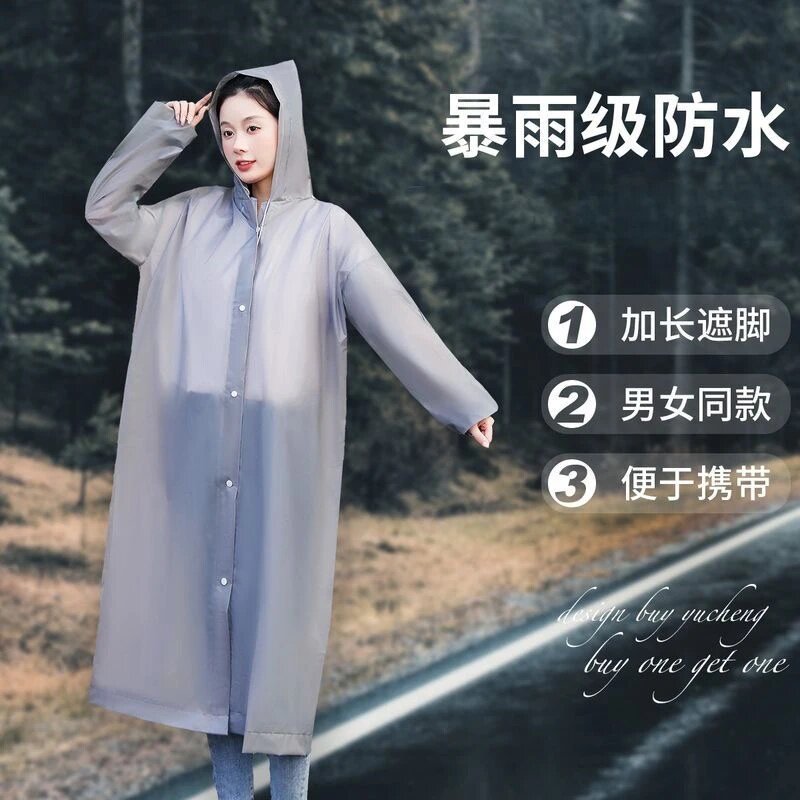 【非一次性雨衣】长款加厚