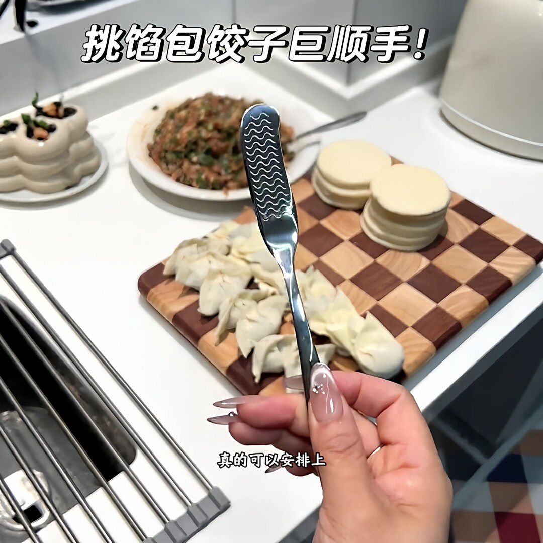 【防滑挑馅勺】饺子馄饨均使用