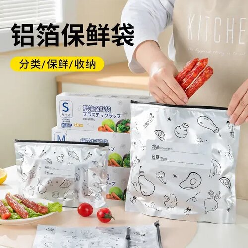 【食物保鲜密封袋】可重复使用