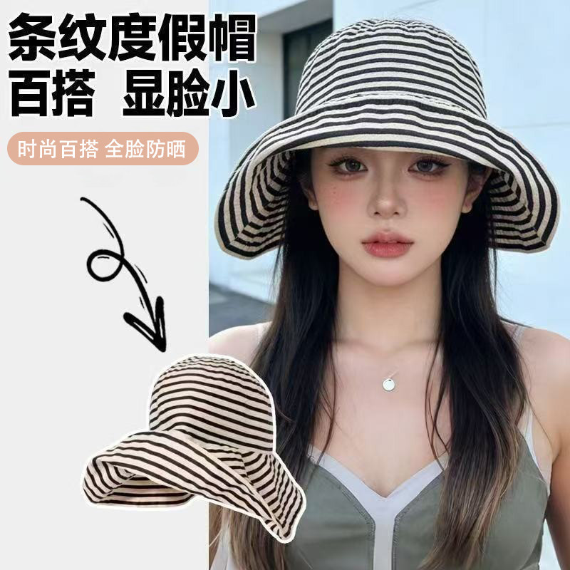 【可折叠防晒渔夫帽】显脸小百搭
