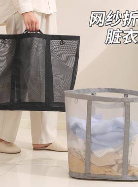 【网纱脏衣篓】超大容量可折叠