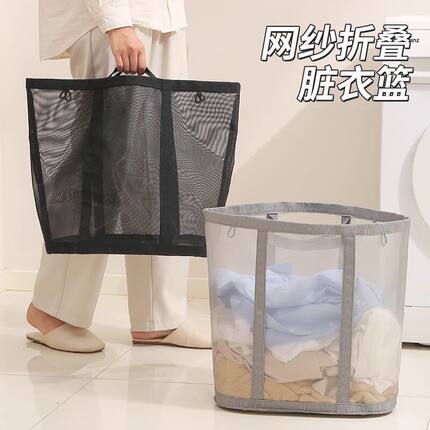 新款脏衣篓家用可折叠大容量硬网布脏衣篮浴室宿舍衣物手提洗衣篮