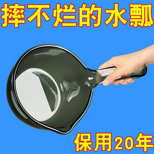 水勺大号创意加深水舀子水漂