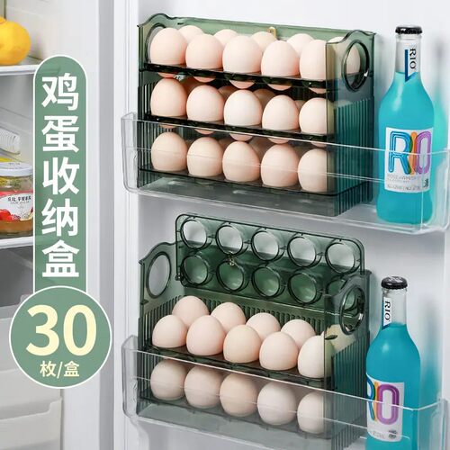 【冰箱侧门鸡蛋收纳盒】自动翻转