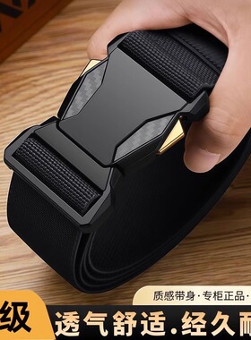 【编织裤腰带】透气舒适