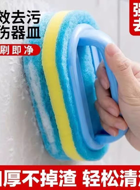多功能海绵擦浴室浴缸刷