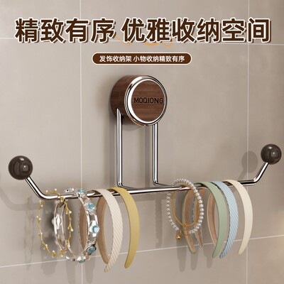 【发箍收纳架】防水防潮