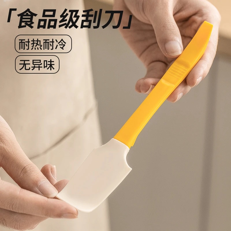 【食品级硅胶刮刀】耐高温