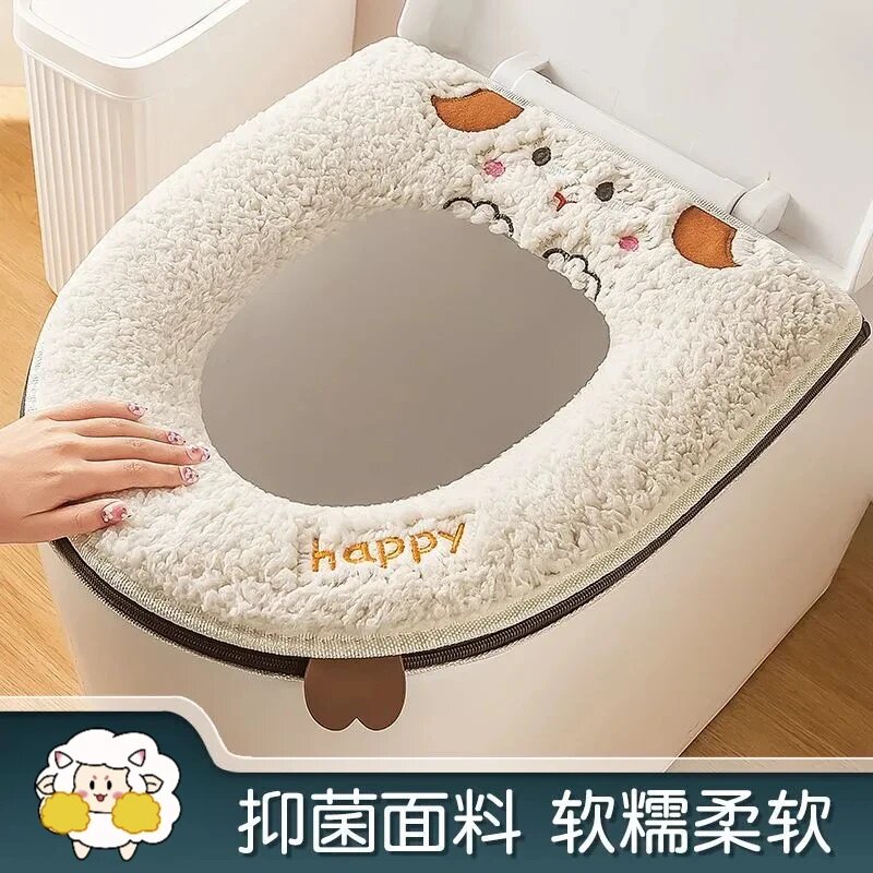 【冬季马桶坐垫】加厚保暖