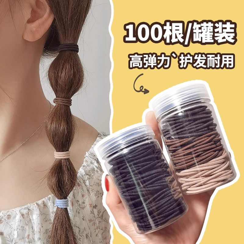 【简约头绳】高弹力不伤发