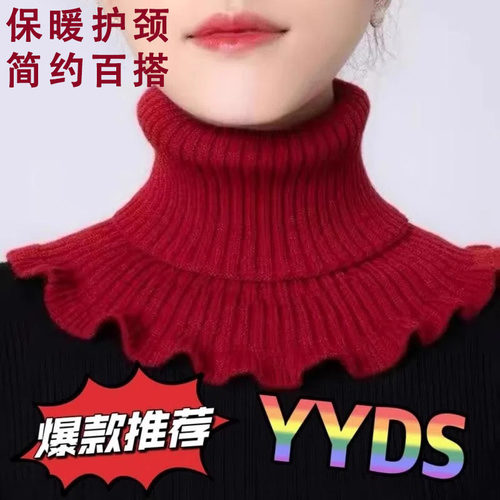 【加厚保暖围脖】百搭防寒防风
